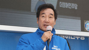 연설하는 이낙연