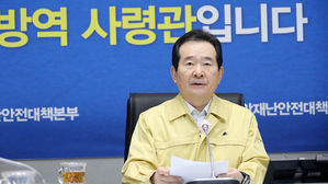 코로나19 중대본 회의 주재하는 정세균 국무총리 (사진=연합뉴스)