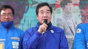 이낙연 코로나19국난극복위원장, 전 국무총리, 종로 출마 후보
