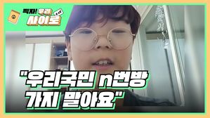 찍자 오용택 썸네일 n소문자 수정
