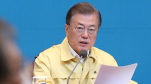 국무회의 주재하는 문재인 대통령