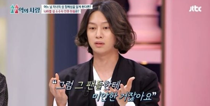 HeeChul