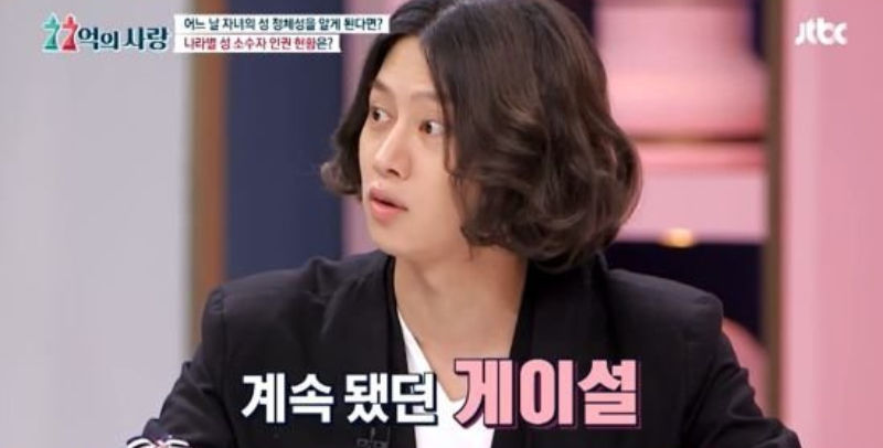 HeeChul