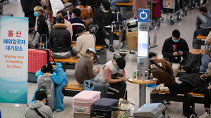 인천국제공항 1터미널 입국장