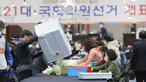 국회의원 선거 개표 시작