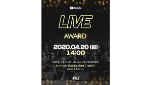 프로농구 시상식 포스터 (사진=KBL 제공, 연합뉴스)
