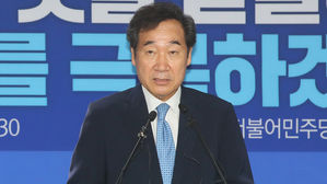 더불어민주당 이낙연 상임선대위원장