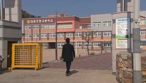 [영상토크] 연평도 온라인 수업 ②…함께 참여하기