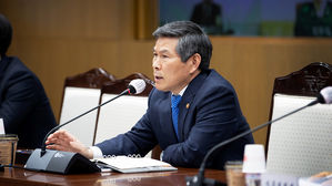 정경두 국방부 장관