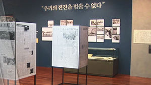 4&middot;19혁명 기록들의
국가 등록문화재 등록을 추진