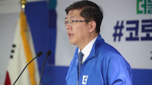 김홍걸 더불어시민당 당선인