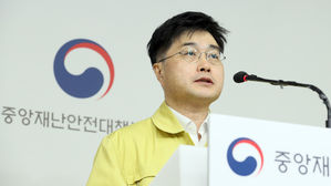 윤태호 중앙사고수습본부 방역총괄반장
