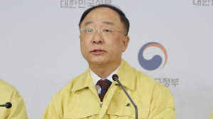 홍남기 경제부총리 겸 기획재정부 장관