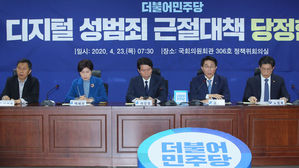 디지털 성범죄 근절대책 당정협의에서 발언 중인 더불어민주당 조정식 정책위의장(오른쪽 두번째)