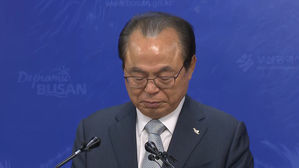 [영상] 오거돈