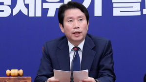 더불어민주당 이인영 원내대표