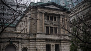 일본은행, 일본 은행, BANK OF JAPAN (BOJ)