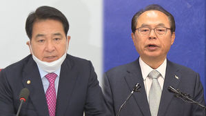 심재철 오거돈
