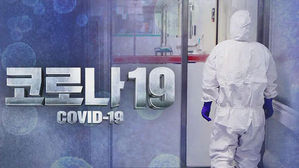 부산에서도 고3 확진자 발생…이틀 전 감기 증상 후 등교