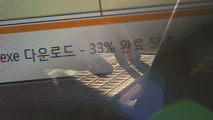 아동 성착취물 운영 손정우 미국 송환 인도 심사 청구