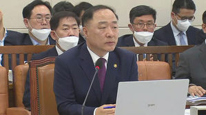 홍남기 경제부총리 겸 기획재정부 장관