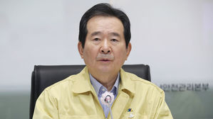 정세균