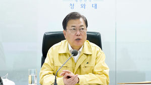 문재인 대통령