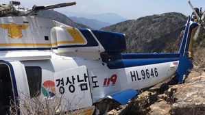 지리산 천왕봉 인근 사고 헬기 (사진=소방청 제공, 연합뉴스)