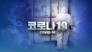 코로나19