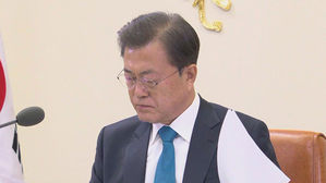 문재인 대통령