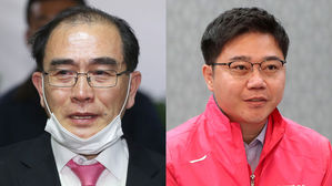 미래통합당 태영호 당선인&middot;미래한국당 지성호 당선인