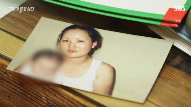 그것이 알고싶다 사라진 엄마와 마지막 고객 자동차 영업사원 윤남희 씨 실종사건