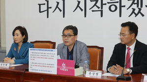 '더불어민주당 성범죄진상조사단' 회의에서 발언하는 곽상도 의원(가운데) (사진=연합뉴스)