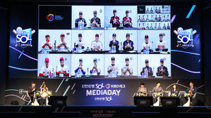 KBO '화상 미디어데이' (사진=KBO 제공, 연합뉴스)