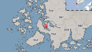 기상청 "전남 해남 서북서쪽서 규모 3.1 지진 발생" (사진=기상청 제공, 연합뉴스)