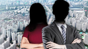 세무조사