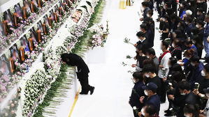 이천 화재 참사