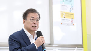 문재인 대통령