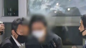 정경심 동양대 교수