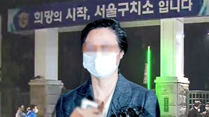 정경심