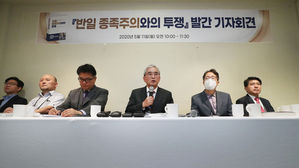 '반일 종족주의와의 투쟁' 발간 기자회견에서 발언하는 이영훈 전 서울대 교수