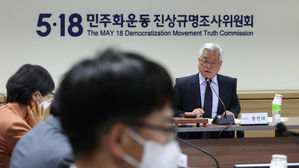 5&middot;18진상조사위 회의 주재하는 송선태 위원장