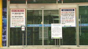 성남시, 코로나 재확산 공공시설 다시 휴관
