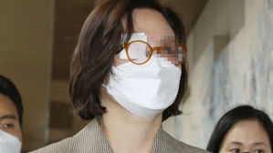 법정 향하는 정경심