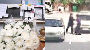 "우리 딸 사랑해"&hellip;경비원 아빠가 남긴 '마지막 용돈'