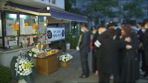 경비원 노제