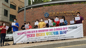 장신대 신학대학원생들, 학교에 손해배상청구소송