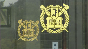 서울대, 수시 수능 최저기준 완화…정시는 출결·봉사 반영 안 해