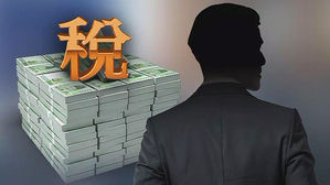최대 연 234% 이자 '꿀꺽'&hellip;불법 대부업자들 세무조사