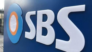 SBS 기협 "특정 세력에 불리한 보도에 폭력, 법적 대응"